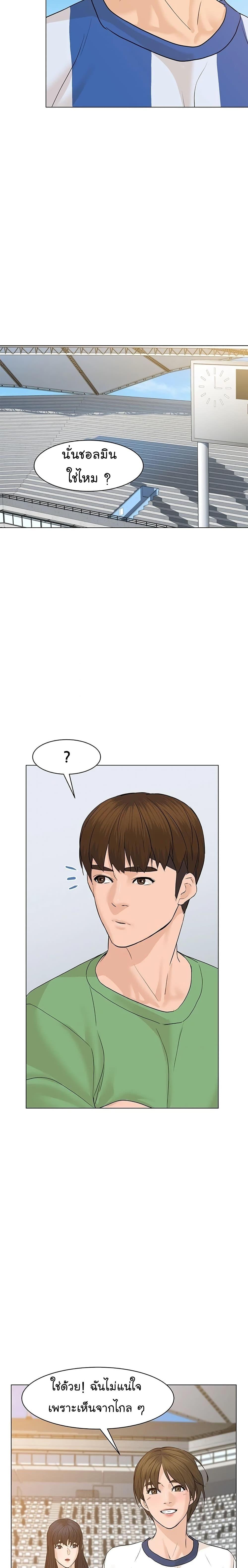 หน้า 27