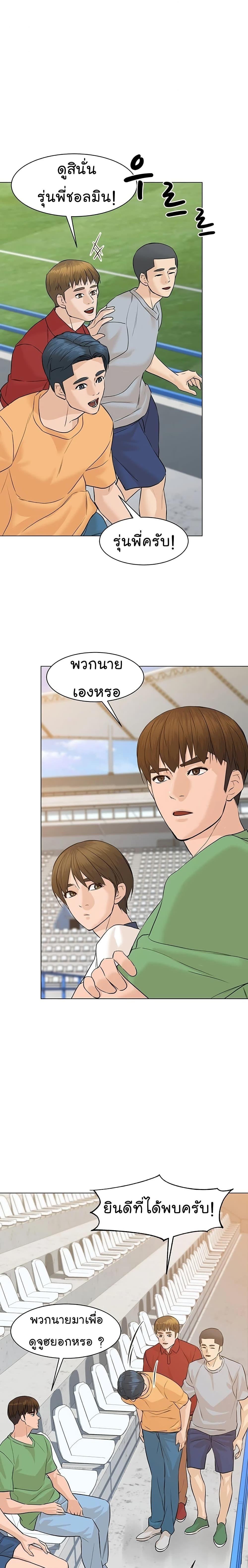 หน้า 30