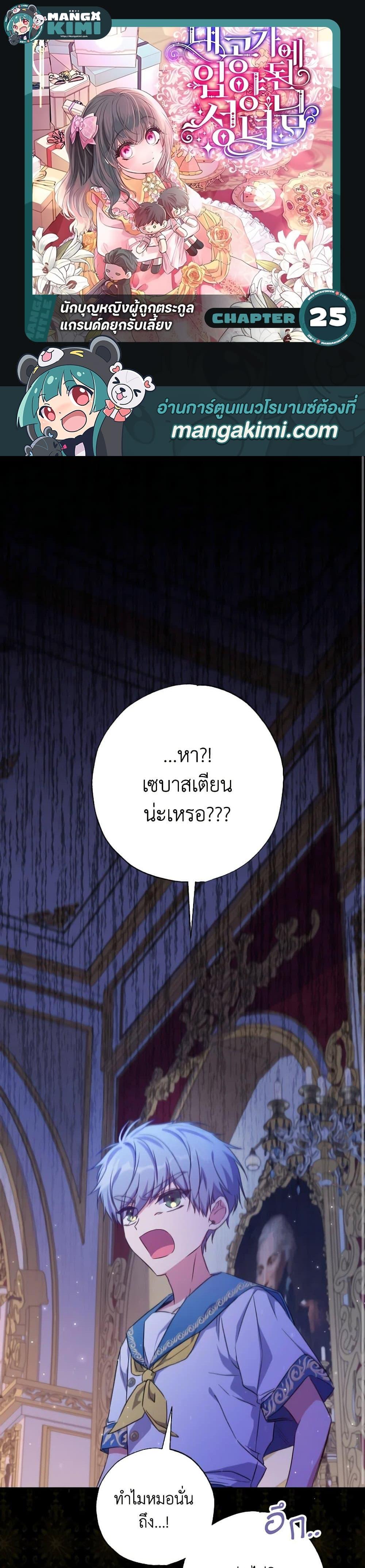 หน้า 1