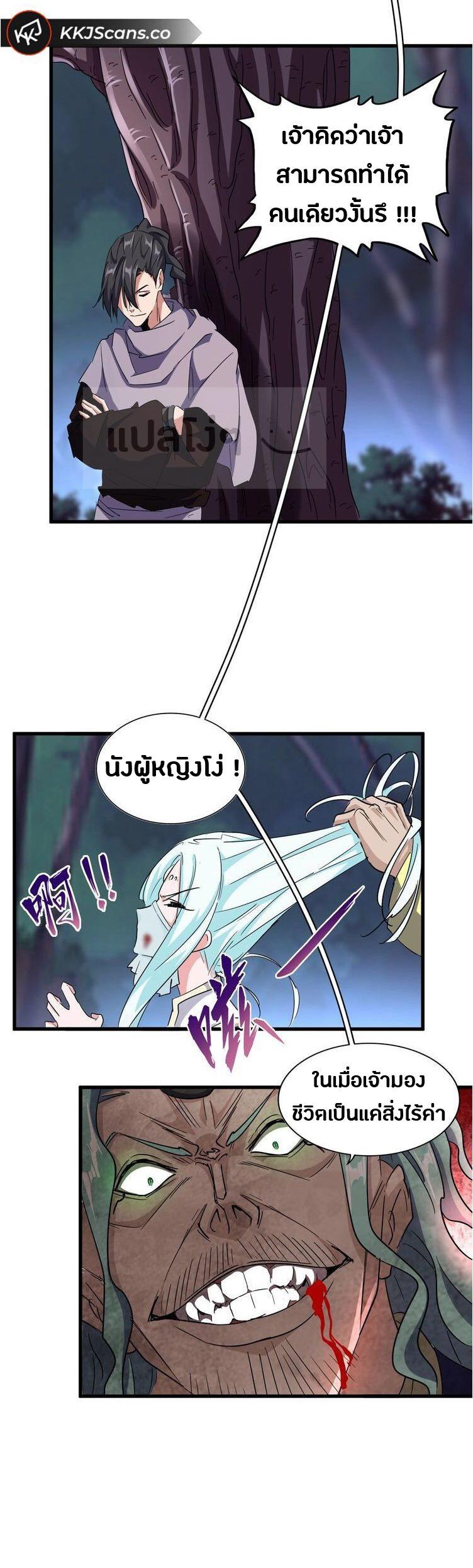 หน้า 14