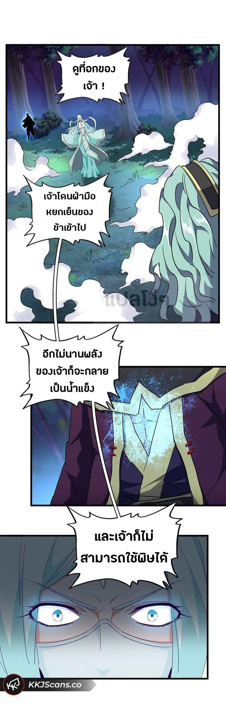 หน้า 9
