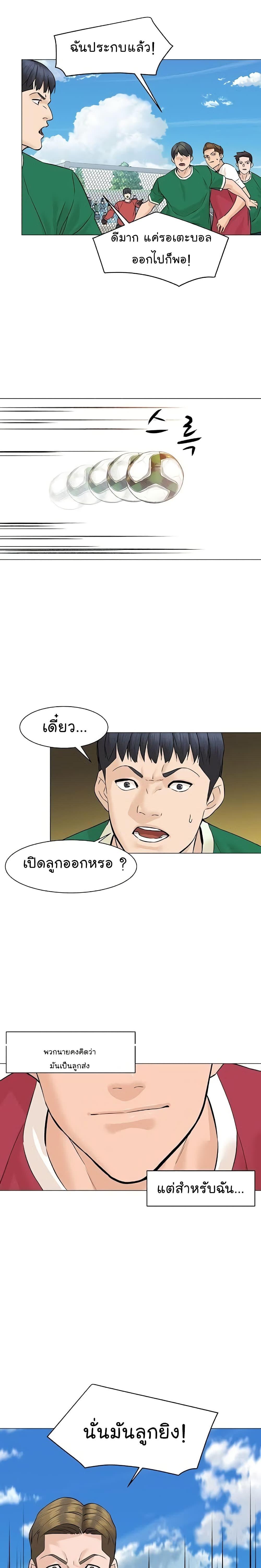 หน้า 27