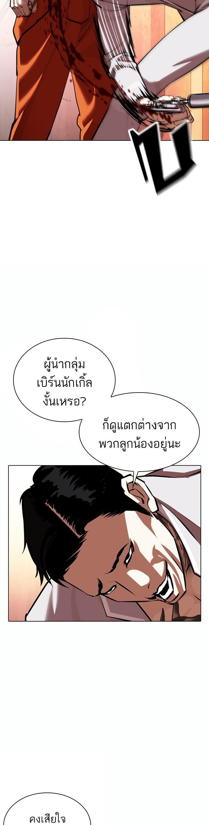 หน้า 24