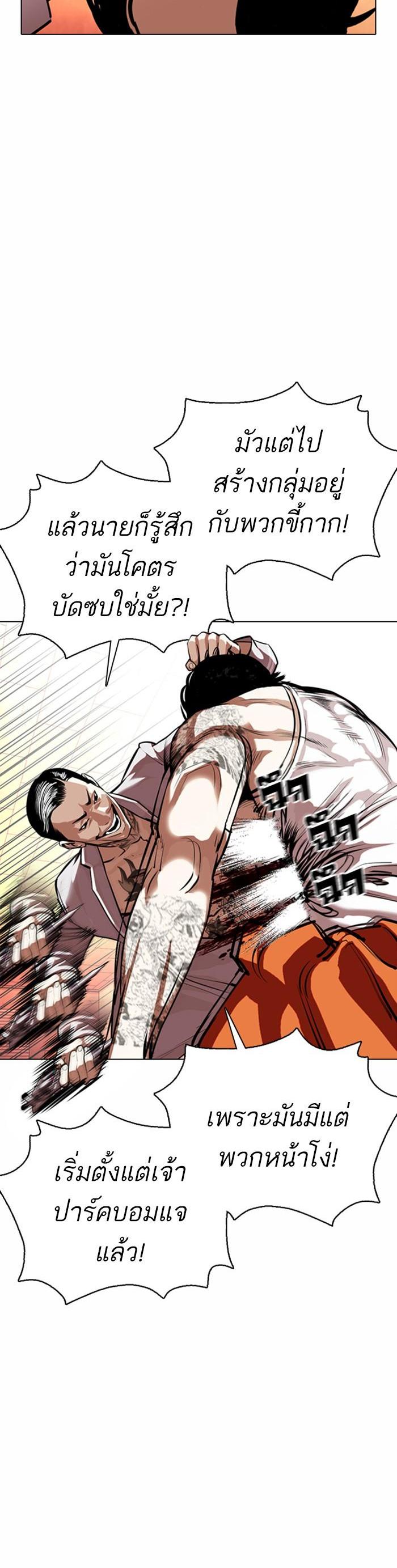 หน้า 27