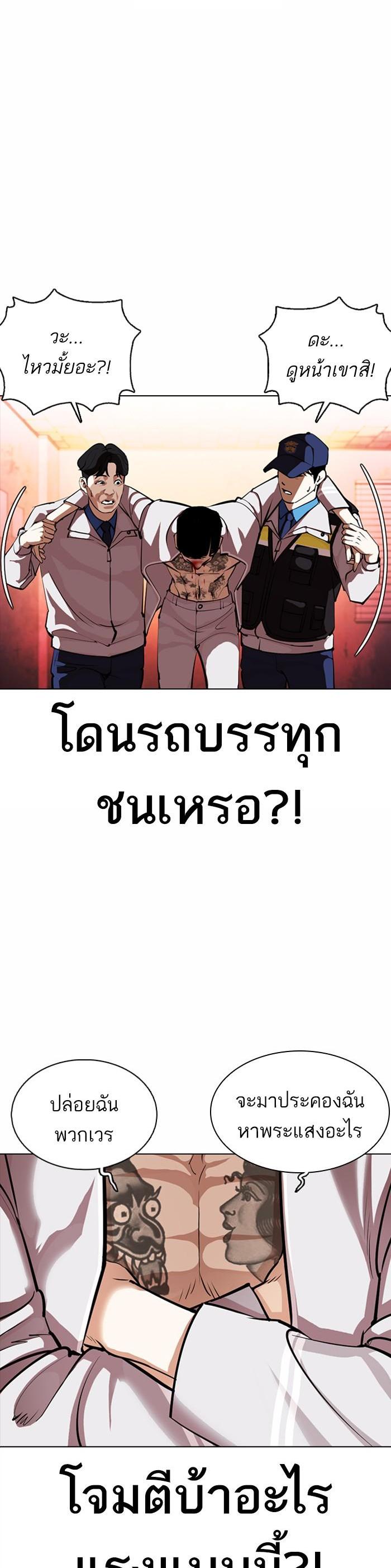 หน้า 37