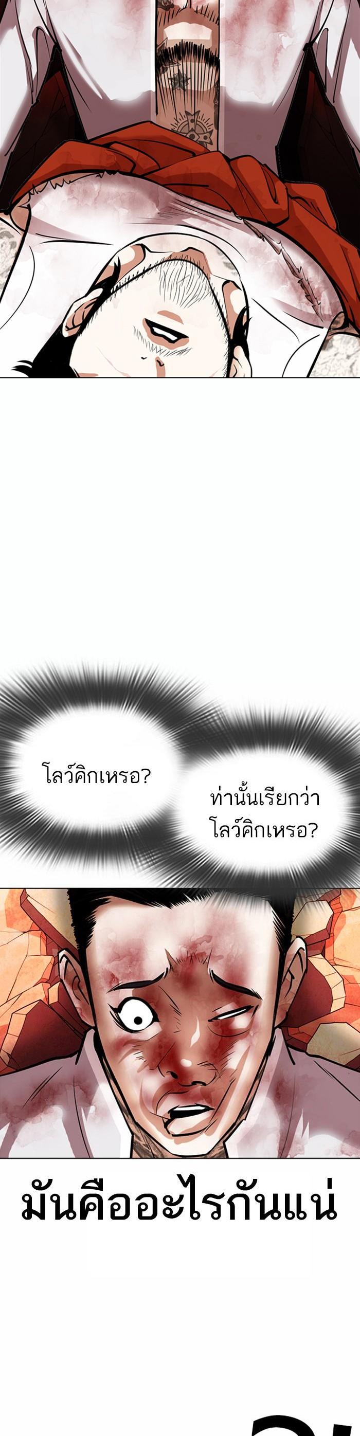 หน้า 49