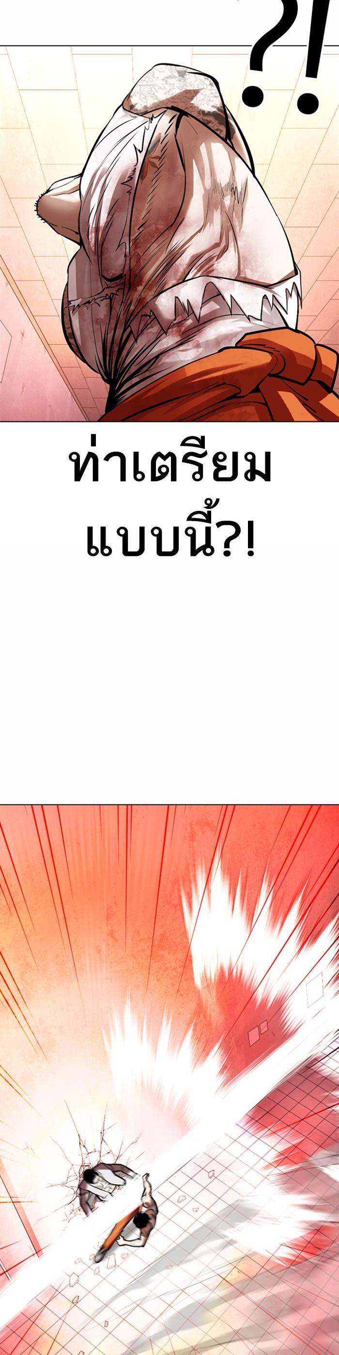 หน้า 50