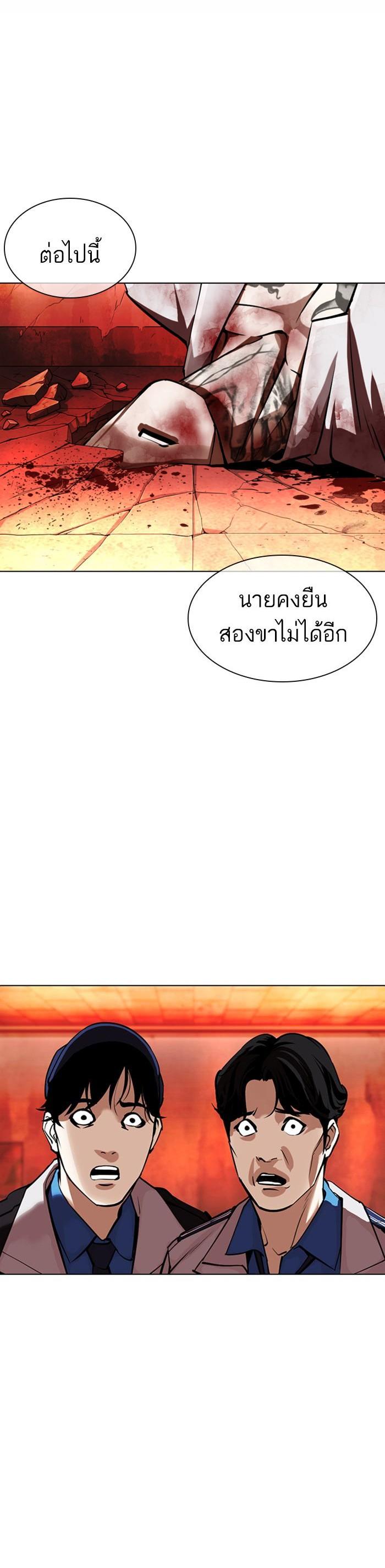 หน้า 53