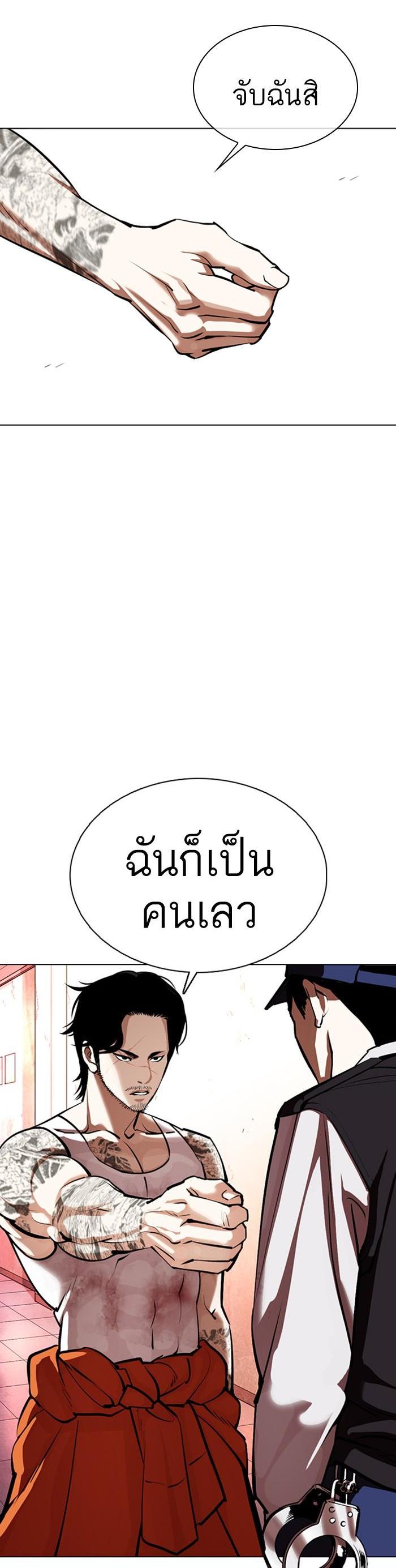 หน้า 54