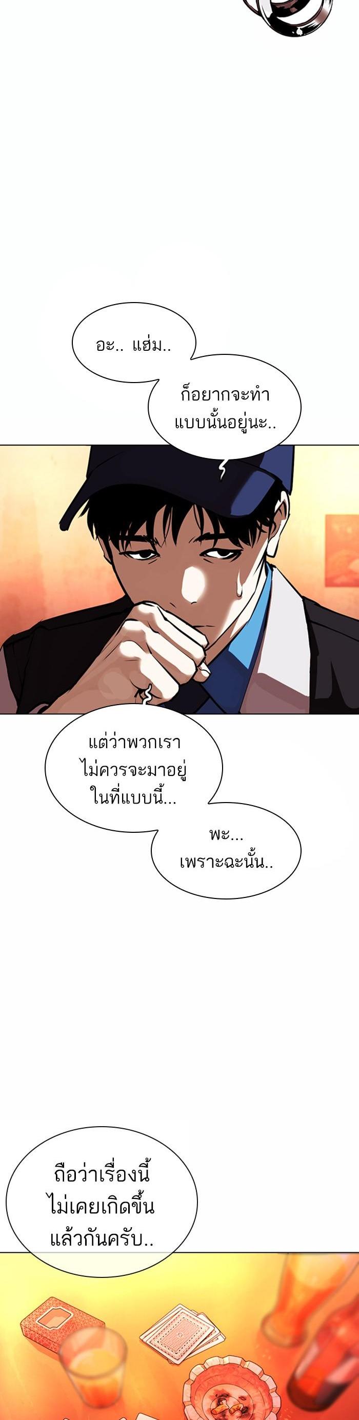 หน้า 55