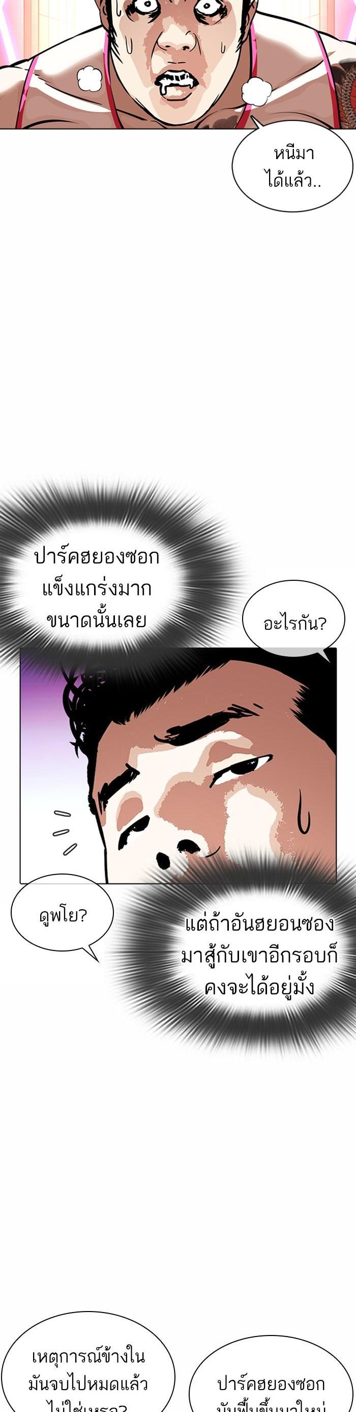 หน้า 57