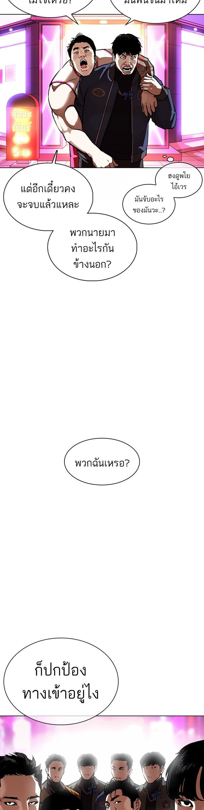 หน้า 58