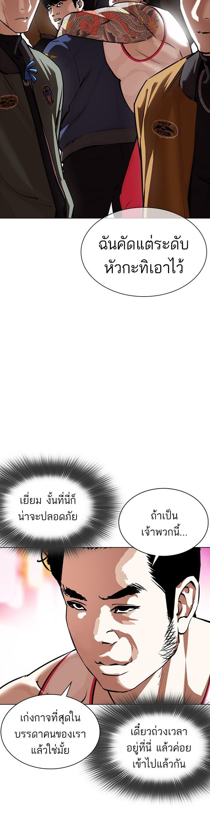 หน้า 59