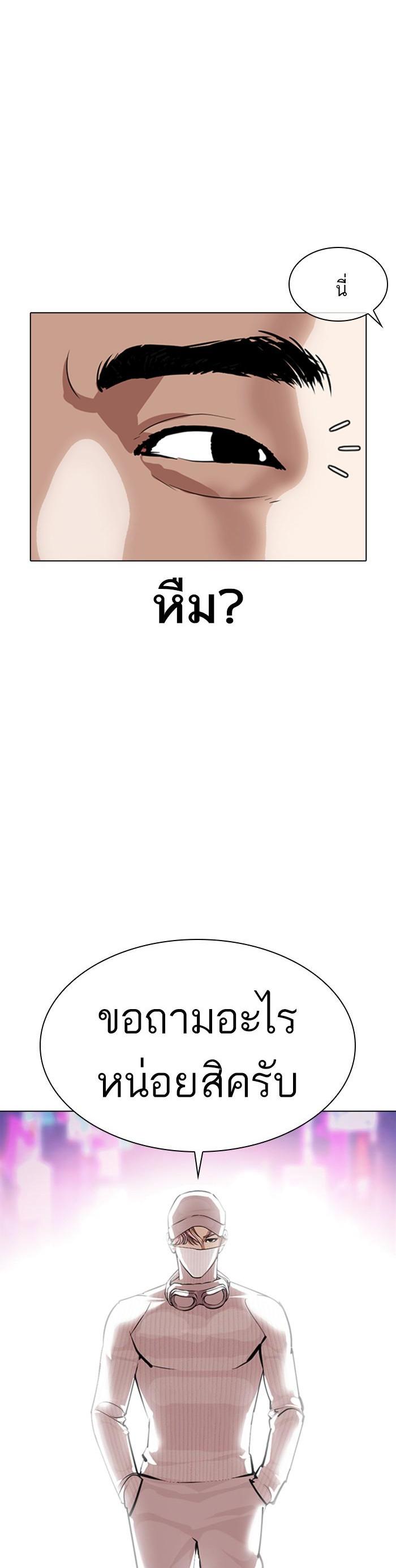 หน้า 60