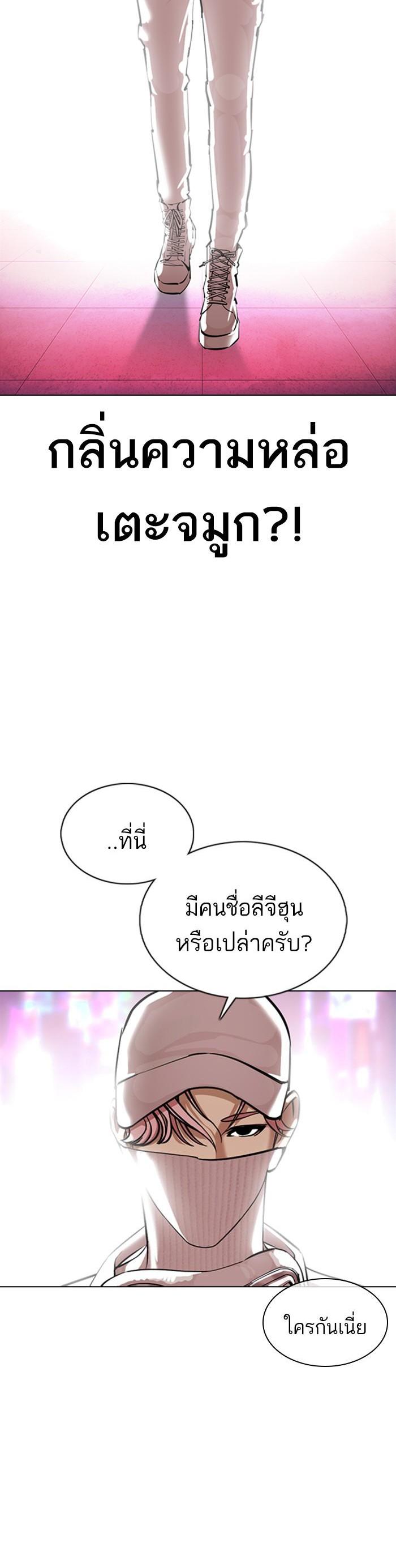 หน้า 61