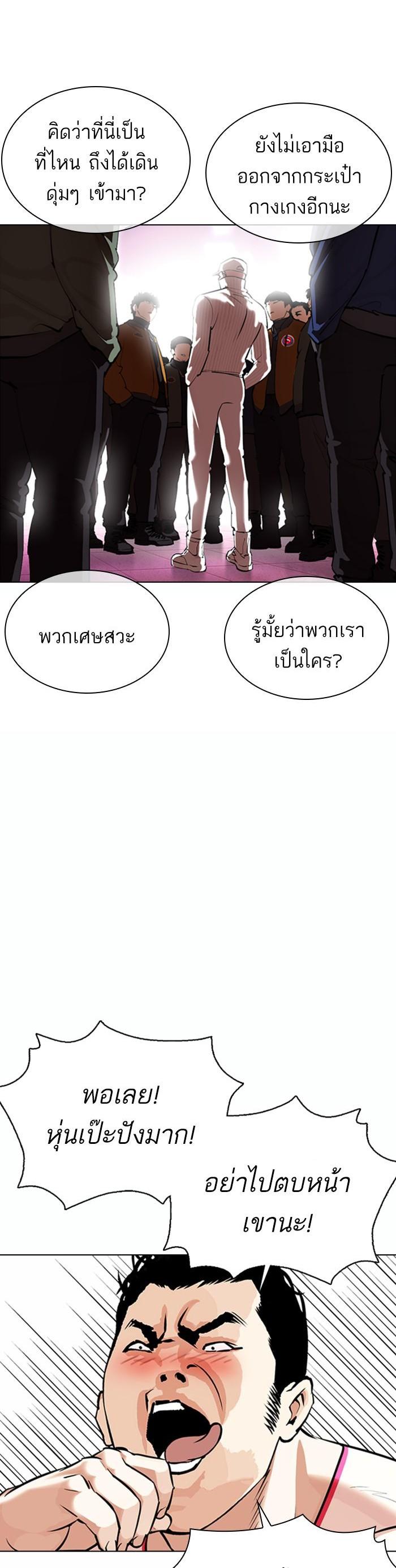 หน้า 62
