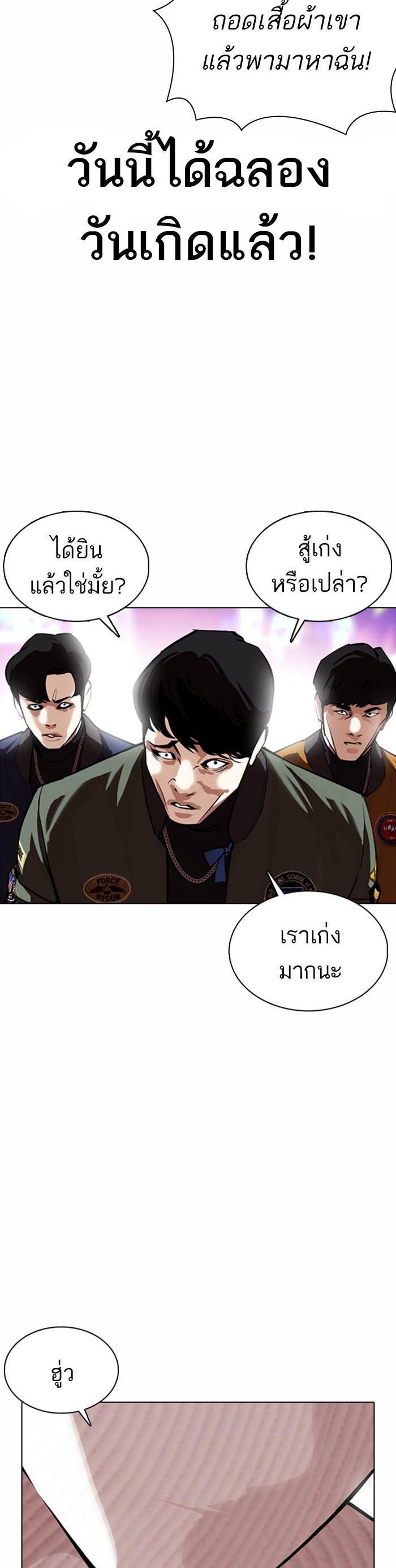 หน้า 63