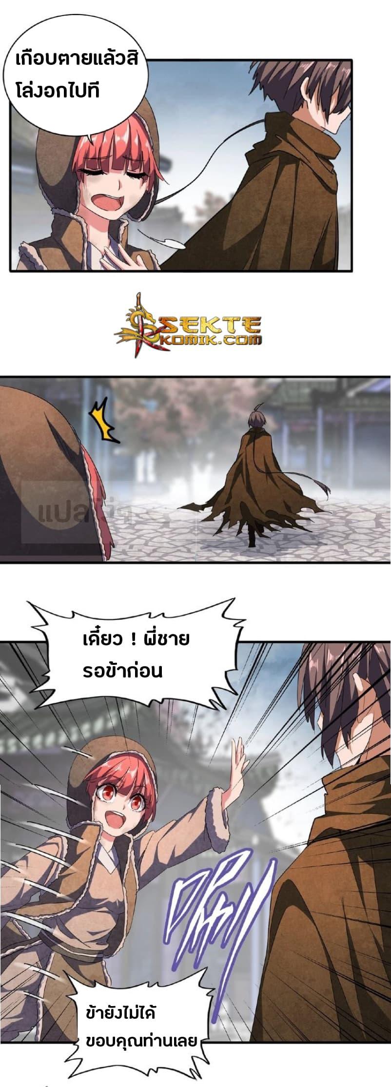 หน้า 11