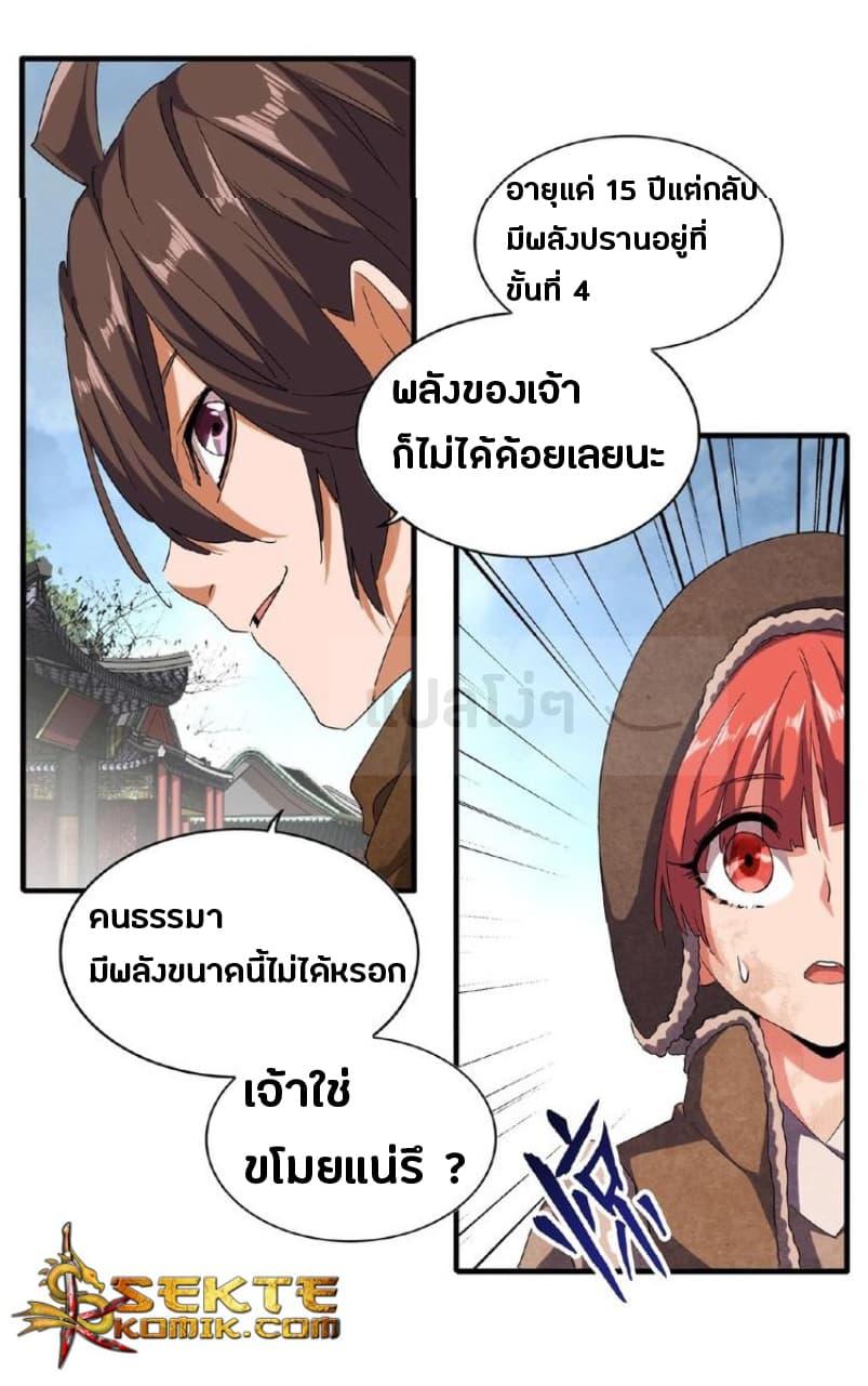 หน้า 15