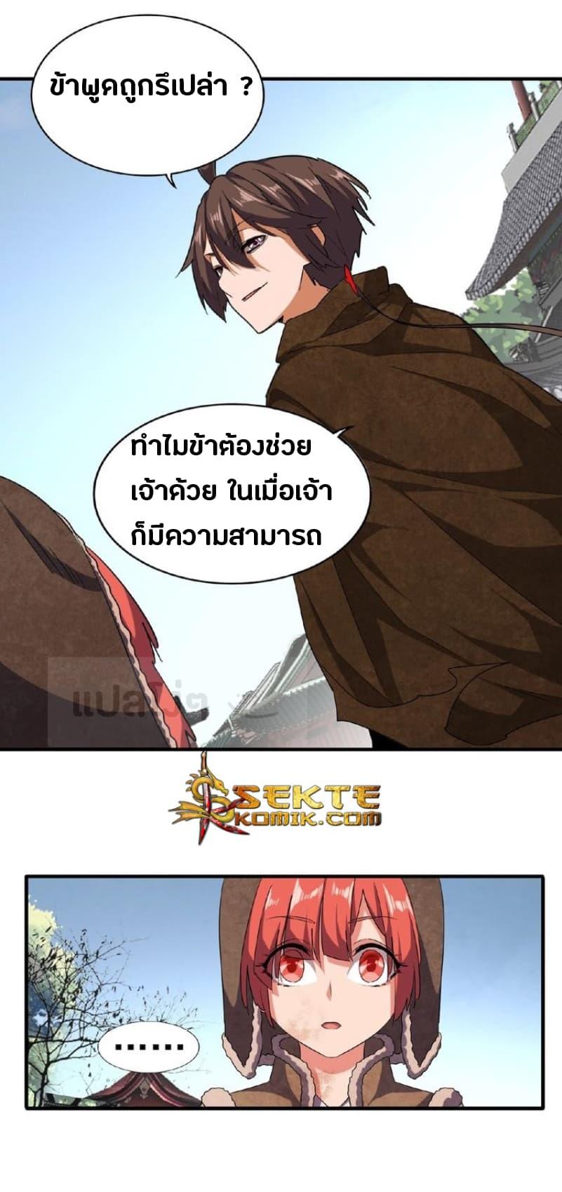 หน้า 16