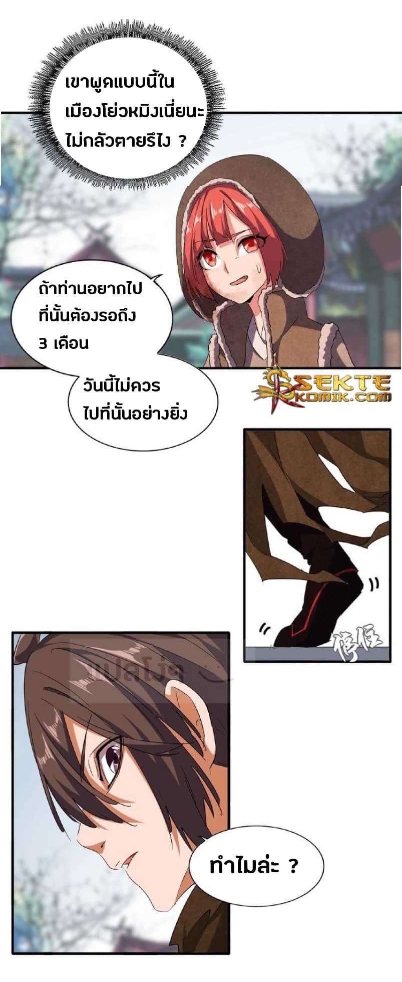 หน้า 19