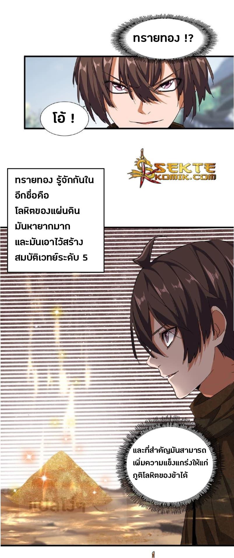 หน้า 21