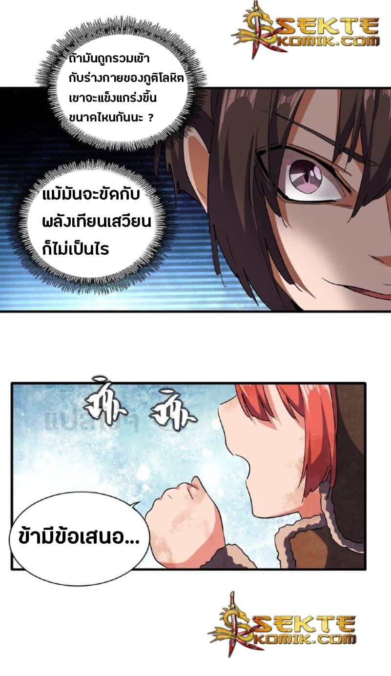 หน้า 22