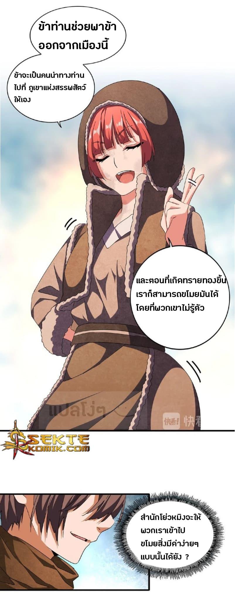 หน้า 23