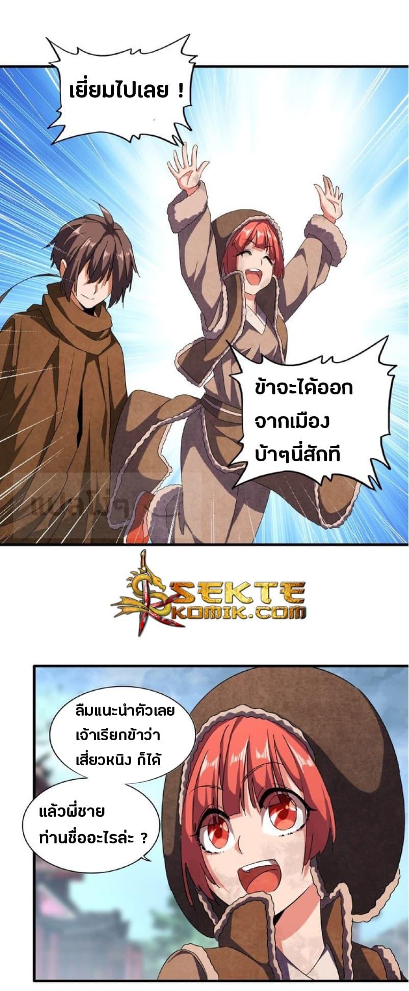 หน้า 25