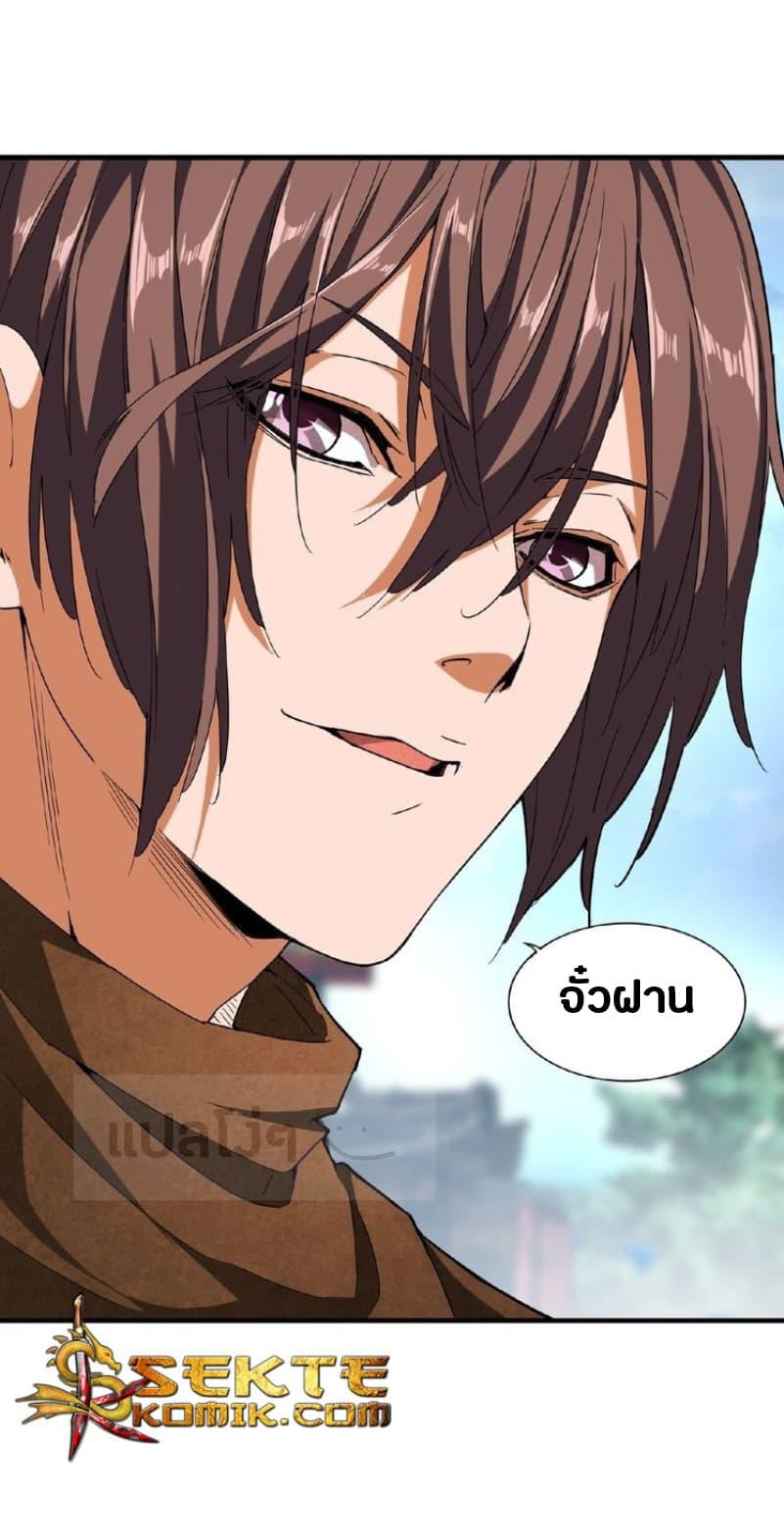หน้า 26