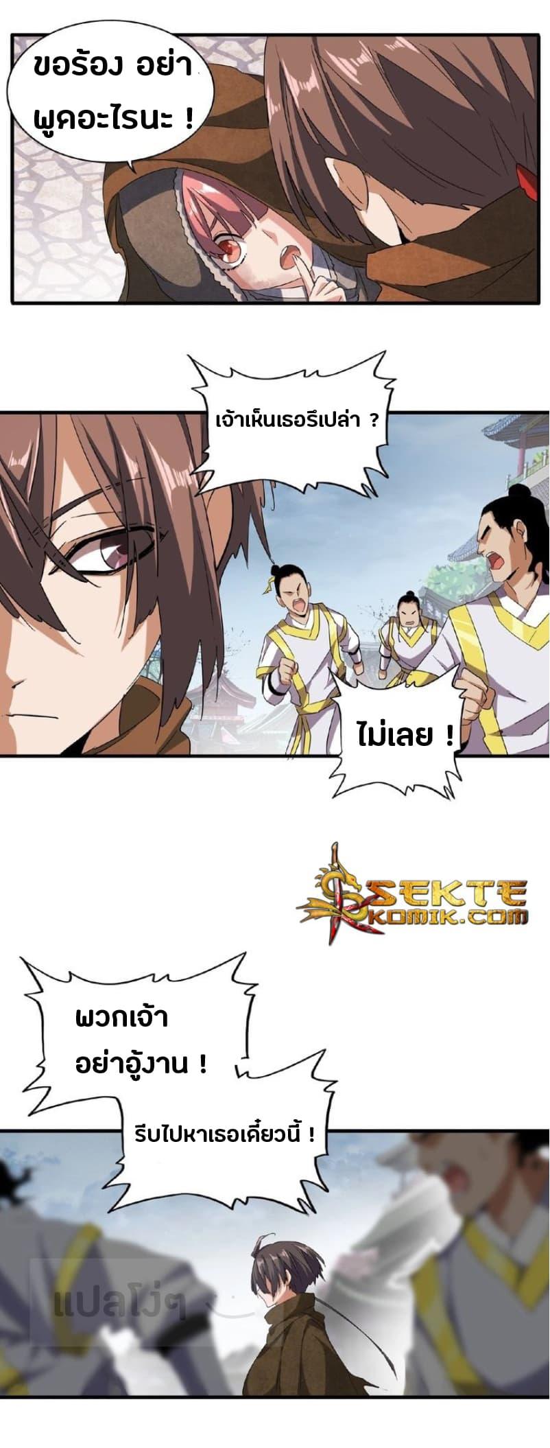 หน้า 9
