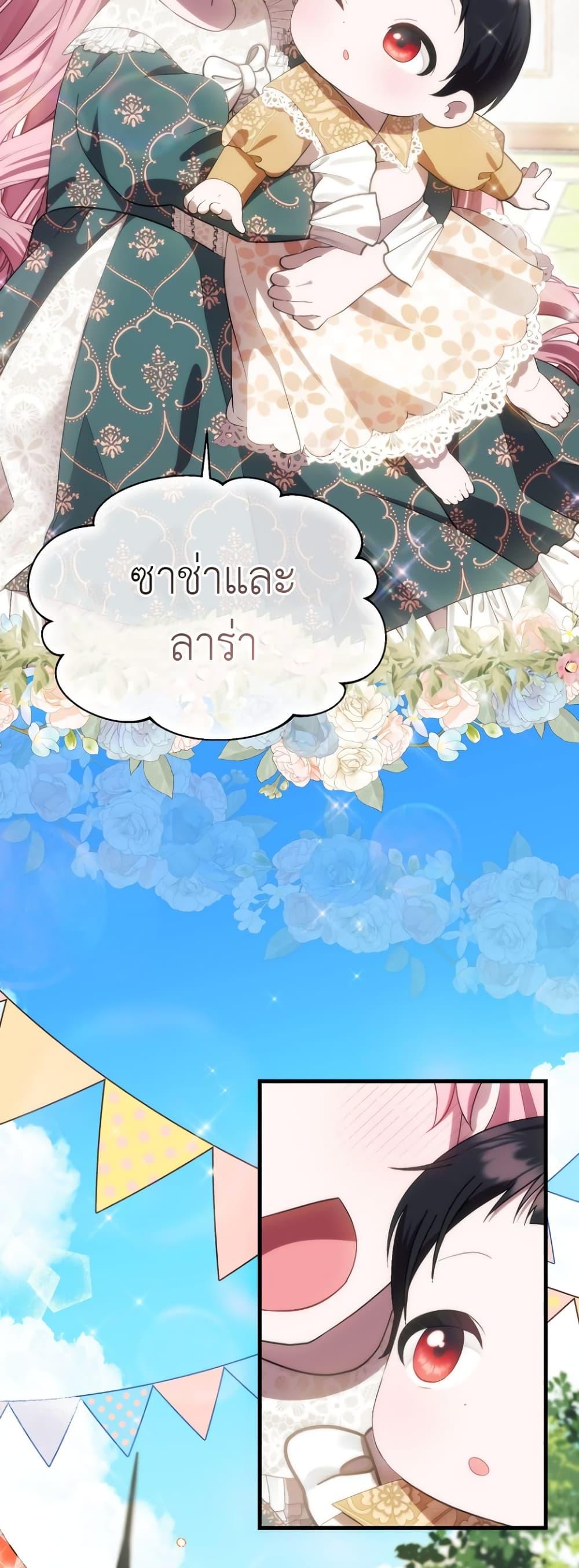 หน้า 50