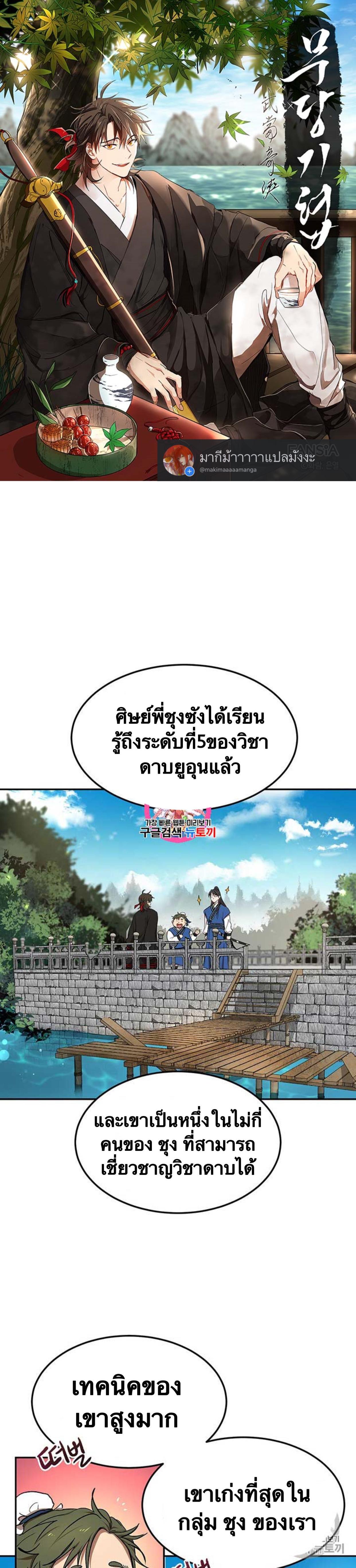 หน้า 1
