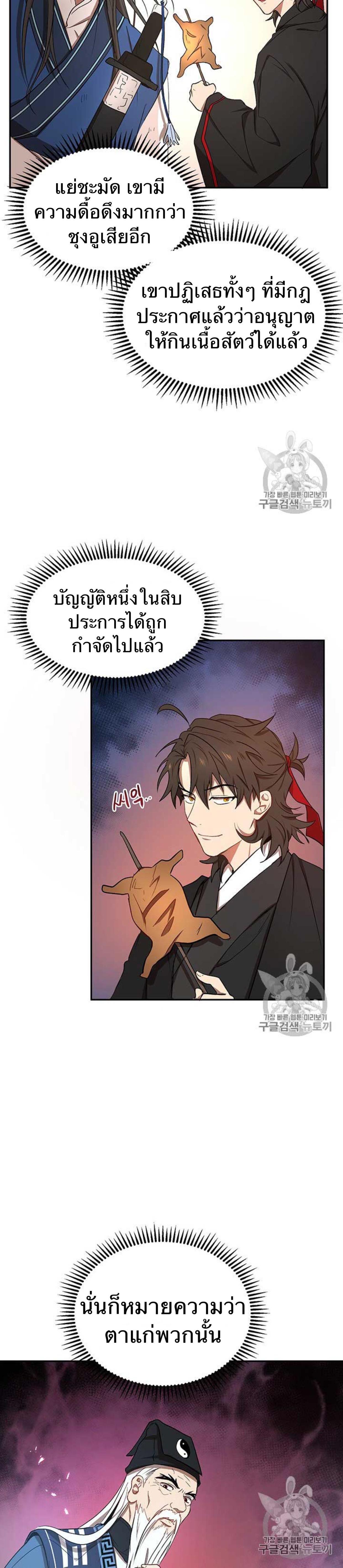 หน้า 21