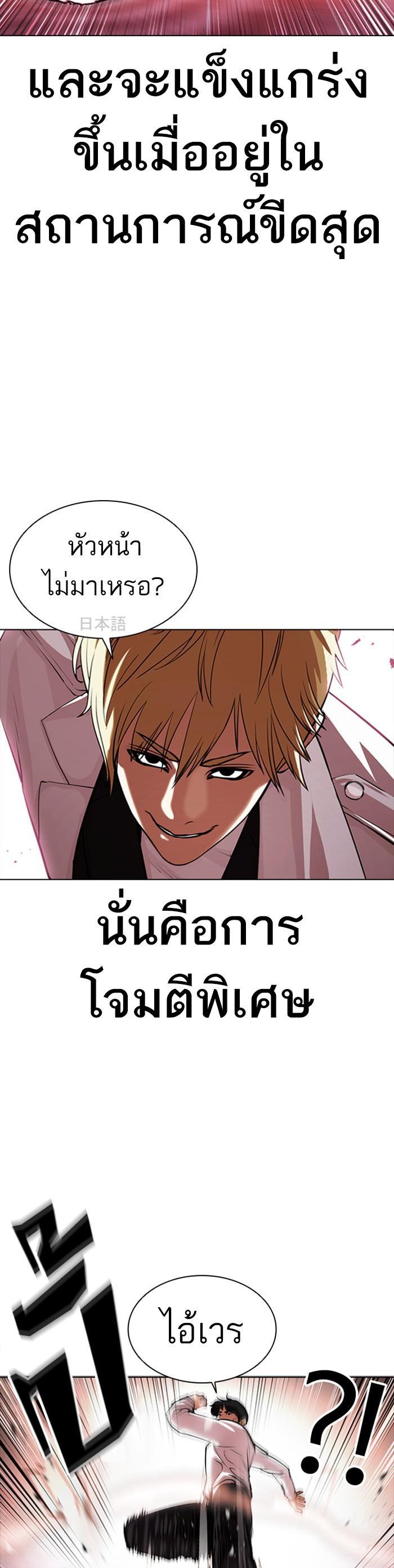 หน้า 24