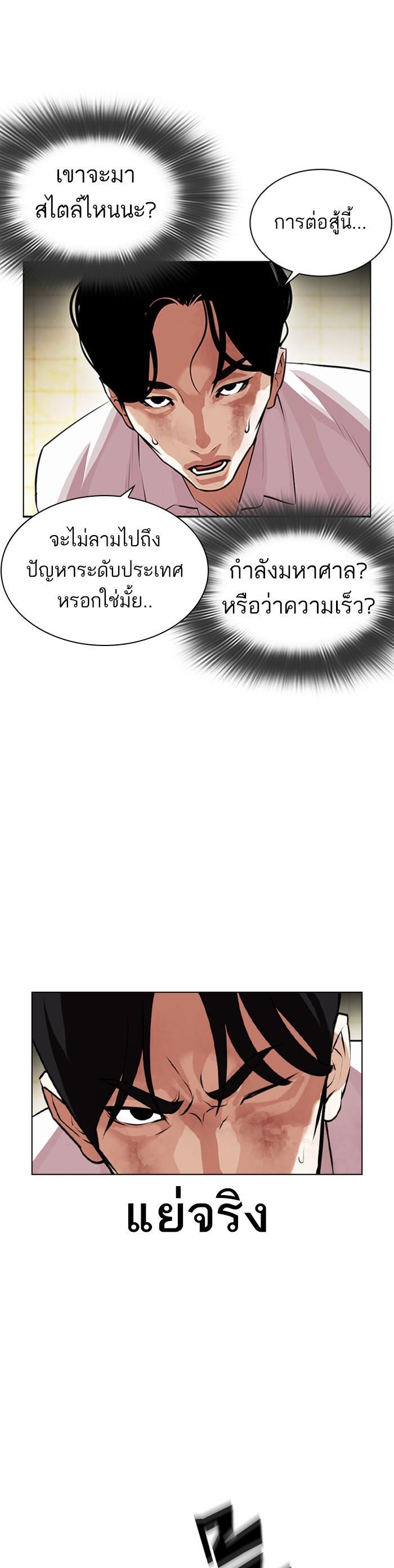 หน้า 27