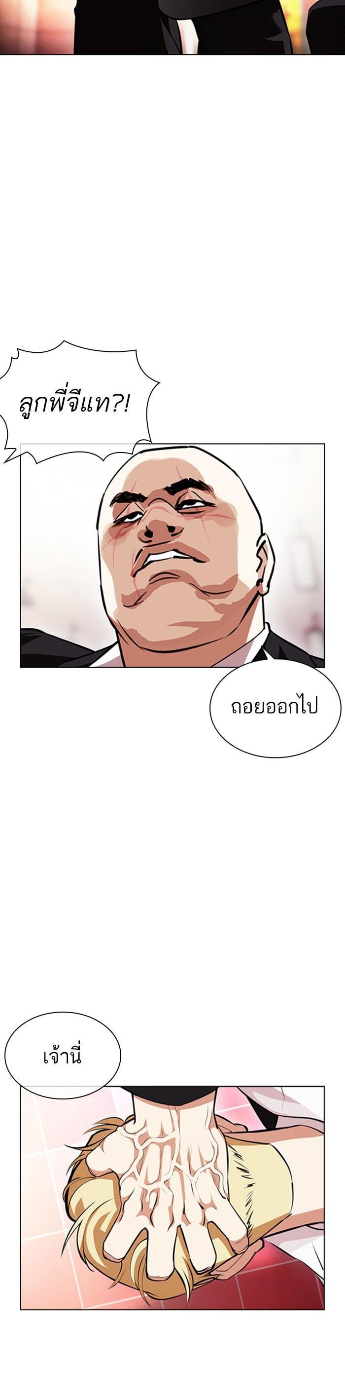 หน้า 34