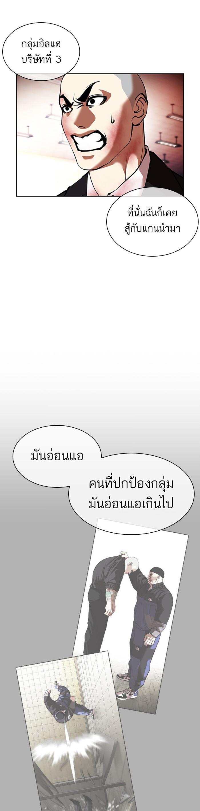 หน้า 36