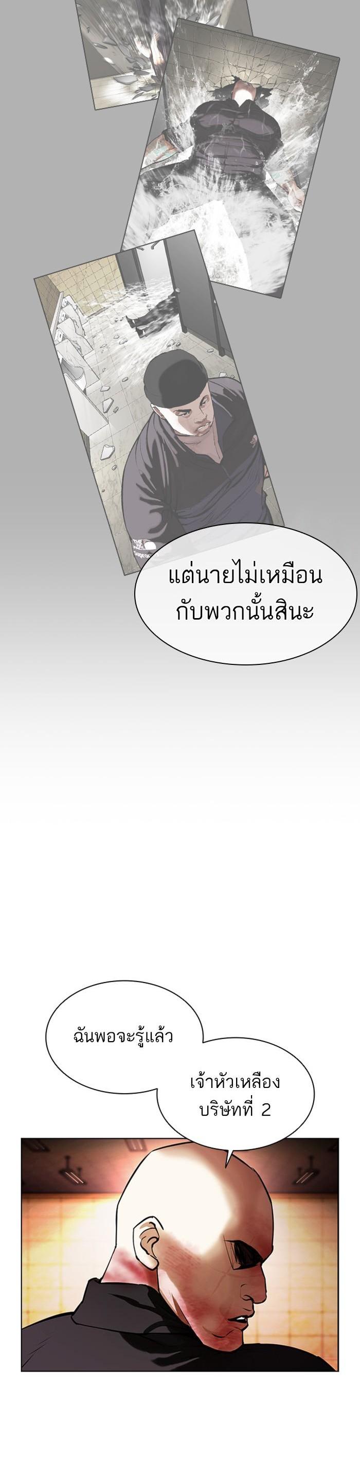 หน้า 37