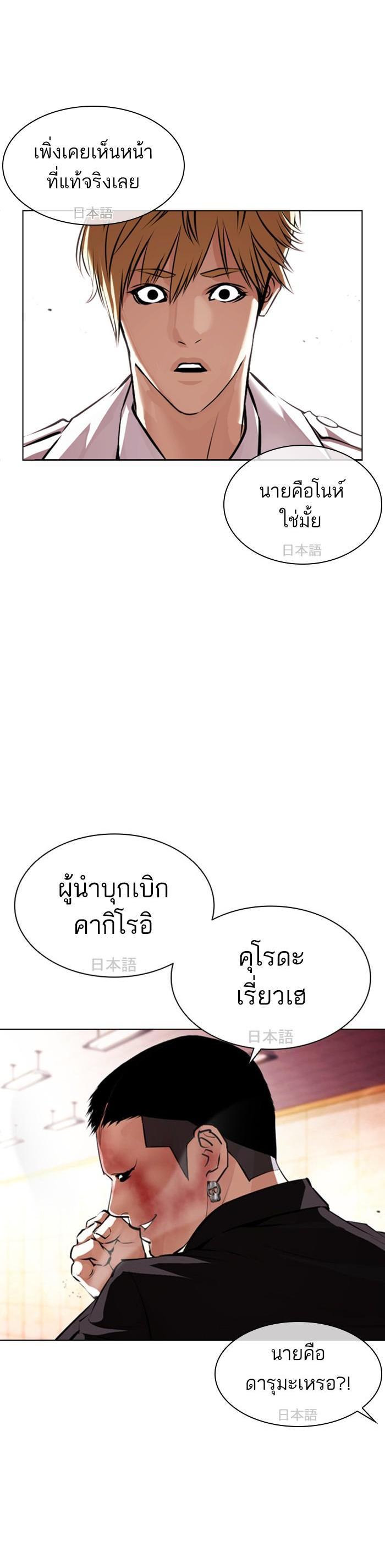 หน้า 42