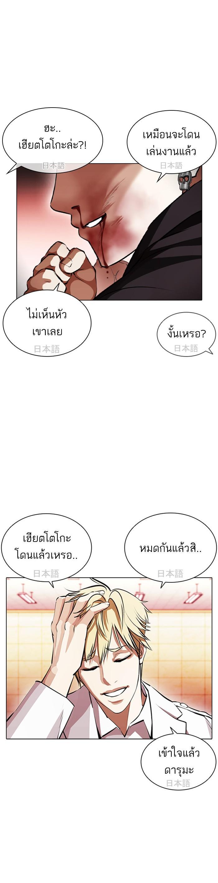 หน้า 43