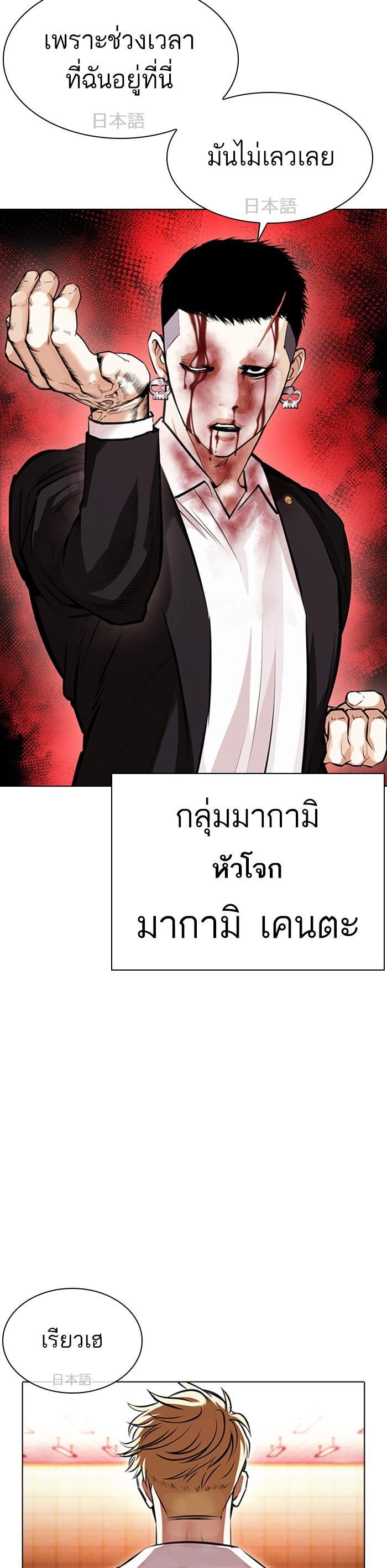 หน้า 48