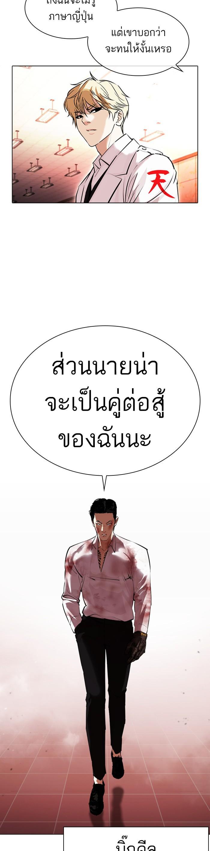 หน้า 50