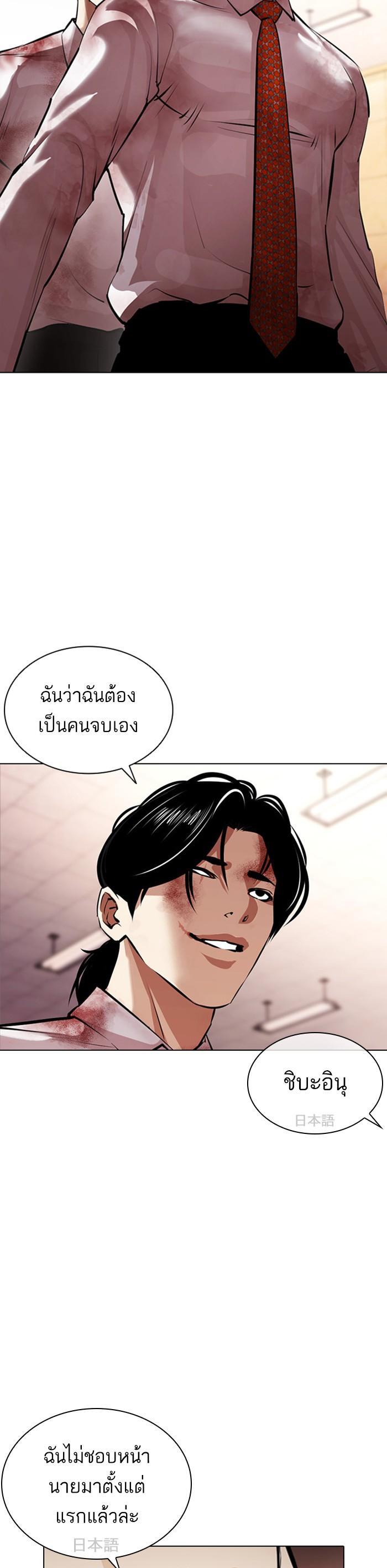 หน้า 52