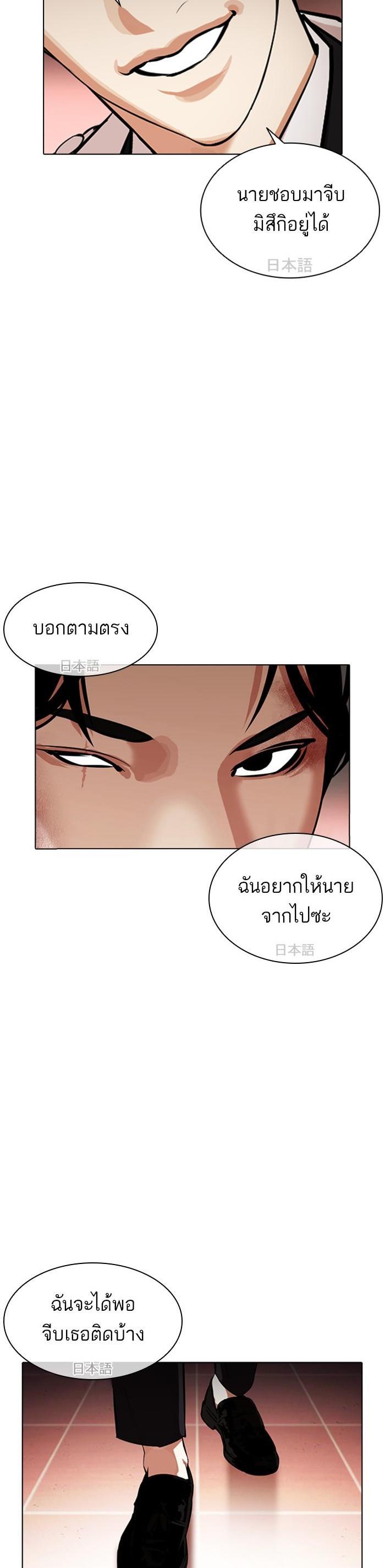 หน้า 53