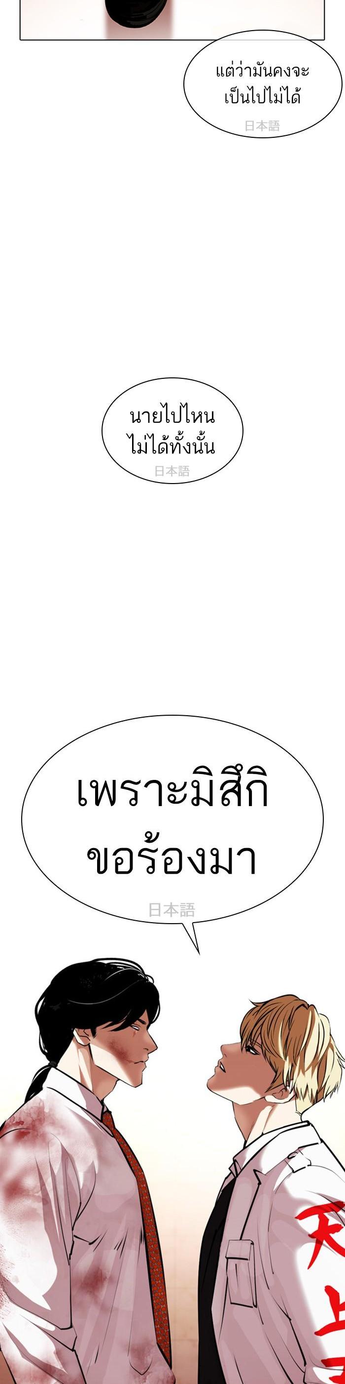 หน้า 54