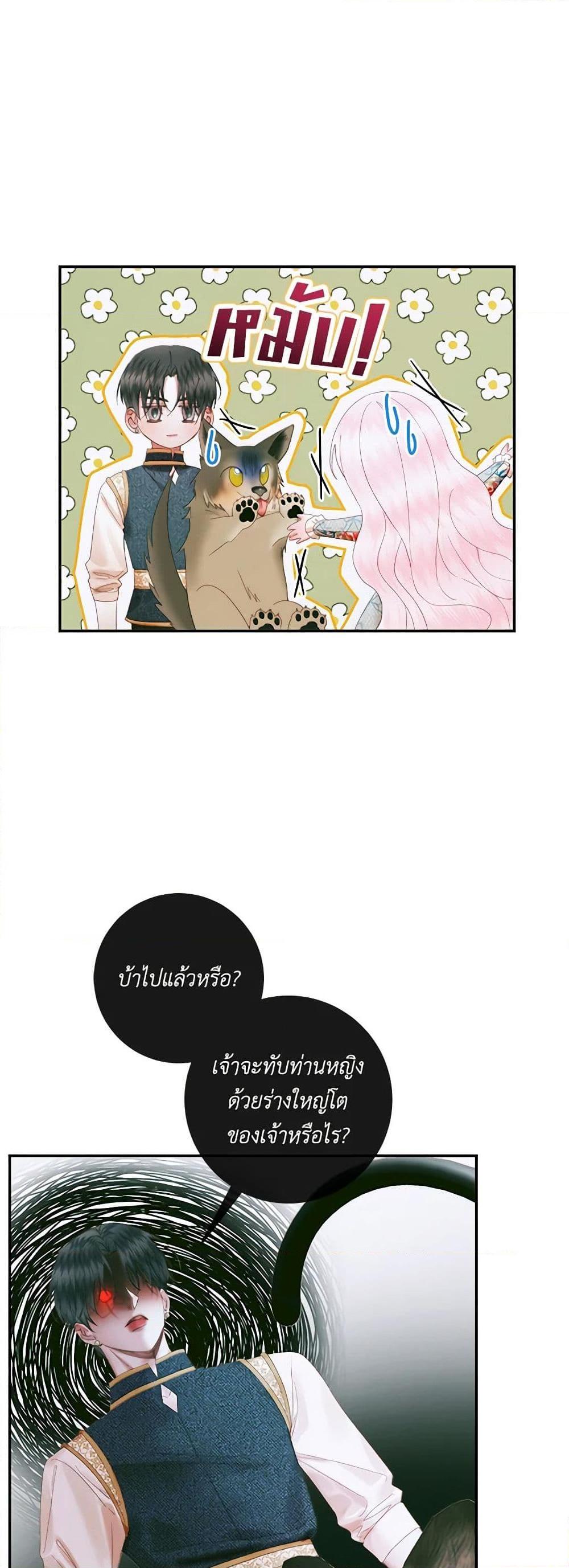 หน้า 38