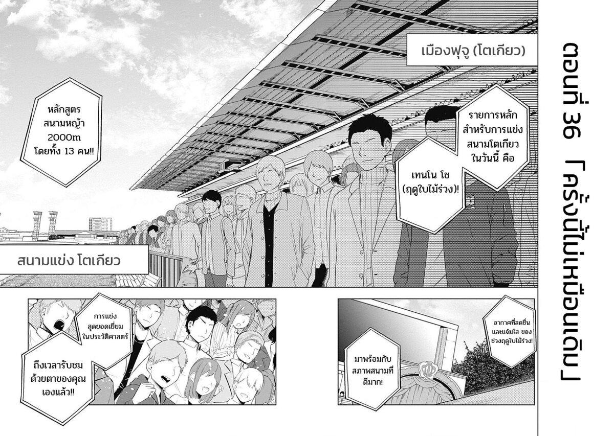 หน้า 2