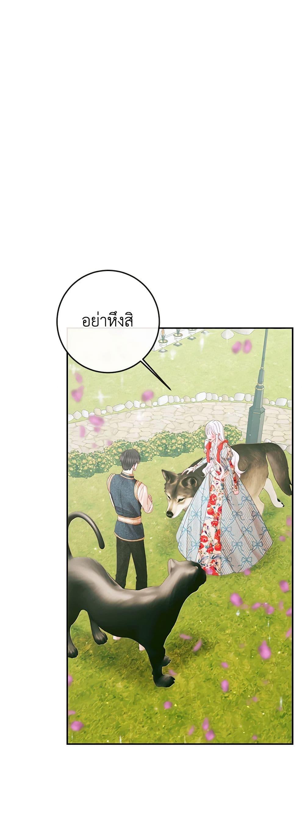 หน้า 42