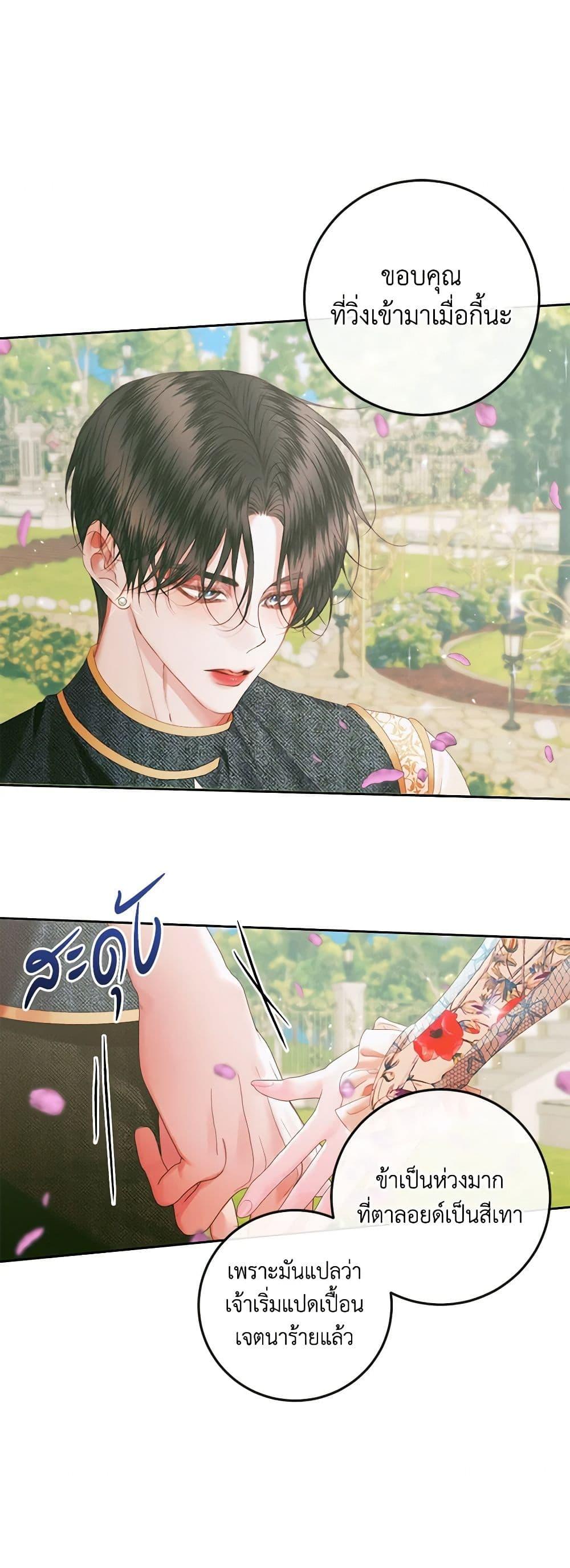 หน้า 43